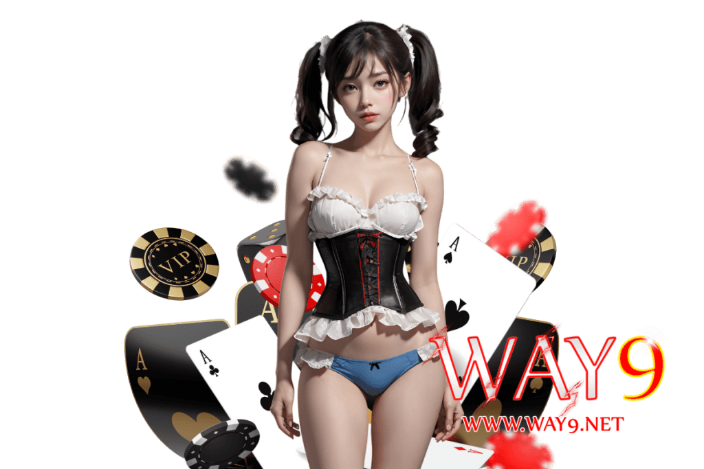 way9 สมัคร