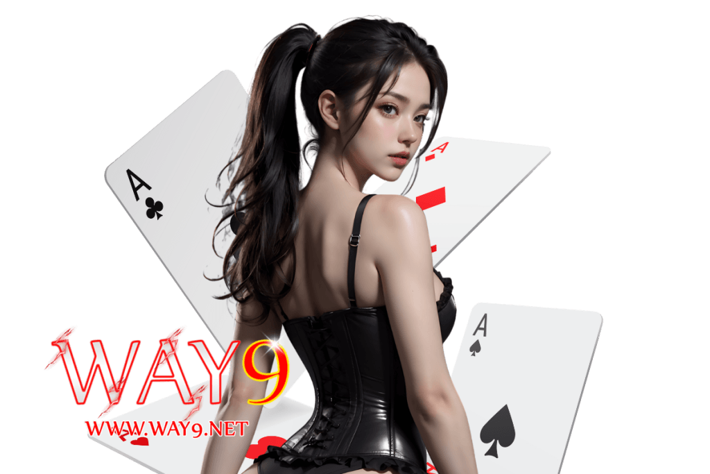 way9 เว็บตรง